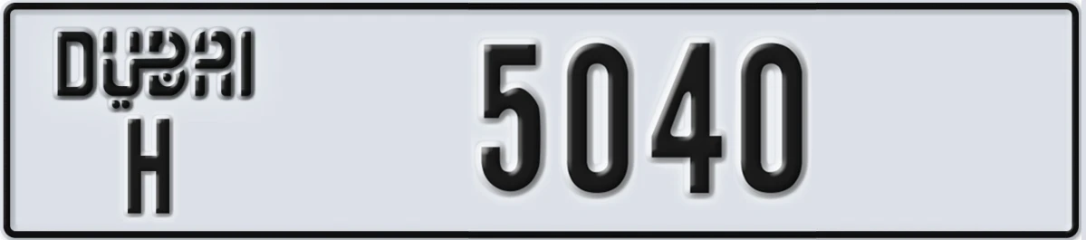 UAE License Plate Dubai H 5040