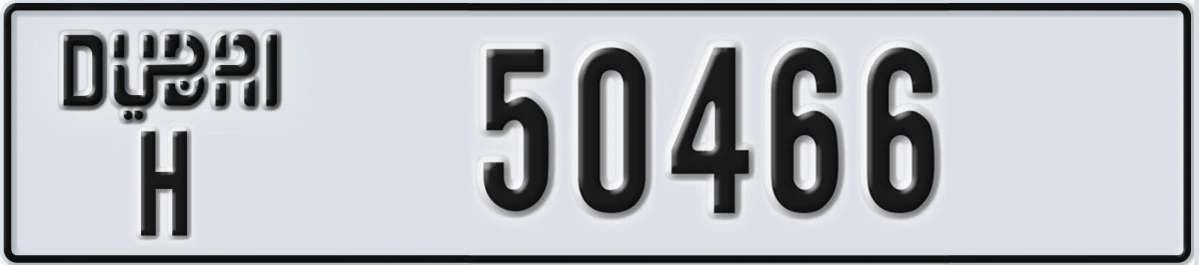 UAE License Plate Dubai H 50466