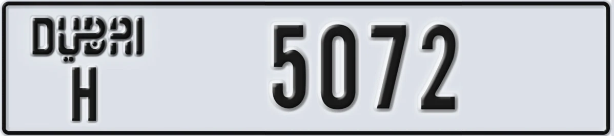 UAE License Plate Dubai H 5072