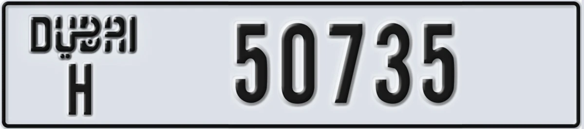 UAE License Plate Dubai H 50735