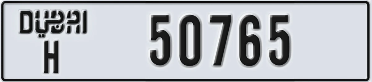 UAE License Plate Dubai H 50765