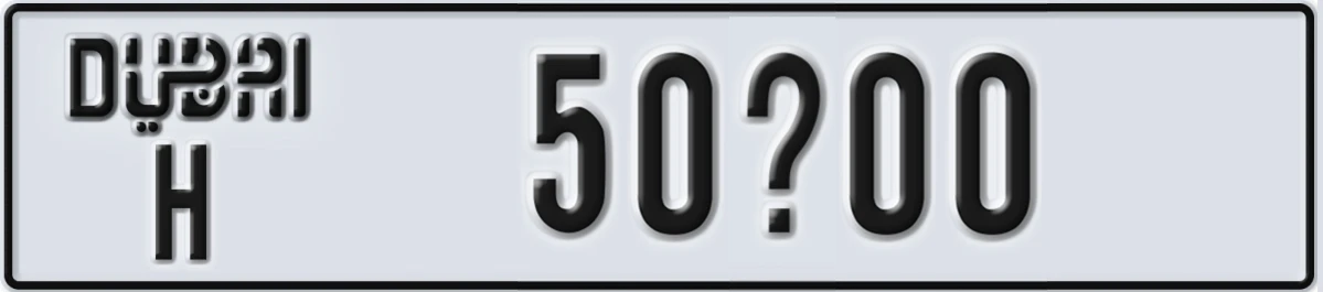 UAE License Plate Dubai H 50X00