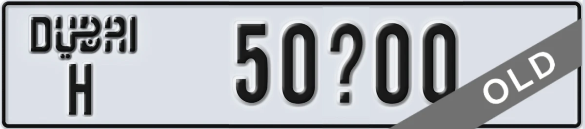 UAE License Plate Dubai H 50X00