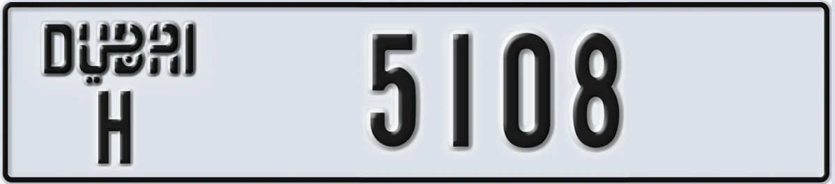 UAE License Plate Dubai H 5108