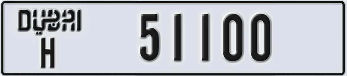 UAE License Plate Dubai H 51100