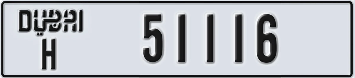 UAE License Plate Dubai H 51116