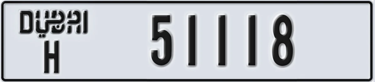 UAE License Plate Dubai H 51118