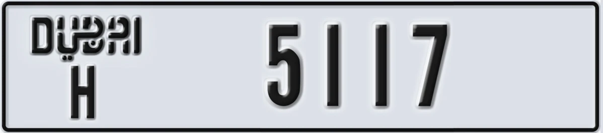 UAE License Plate Dubai H 5117
