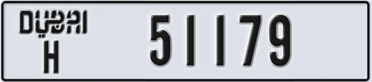 UAE License Plate Dubai H 51179