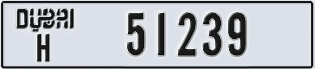 UAE License Plate Dubai H 51239