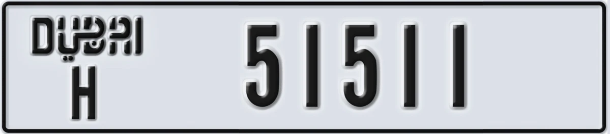 UAE License Plate Dubai H 51511