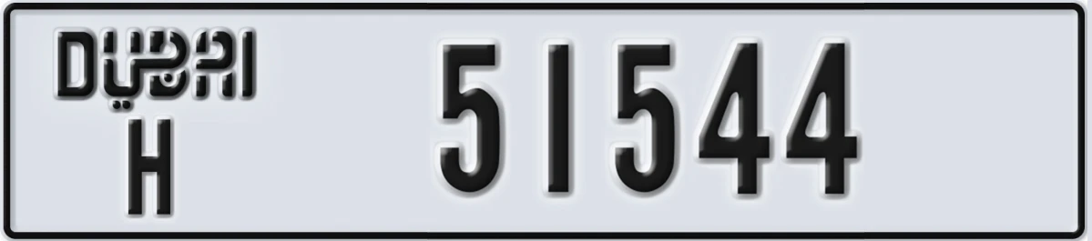 UAE License Plate Dubai H 51544
