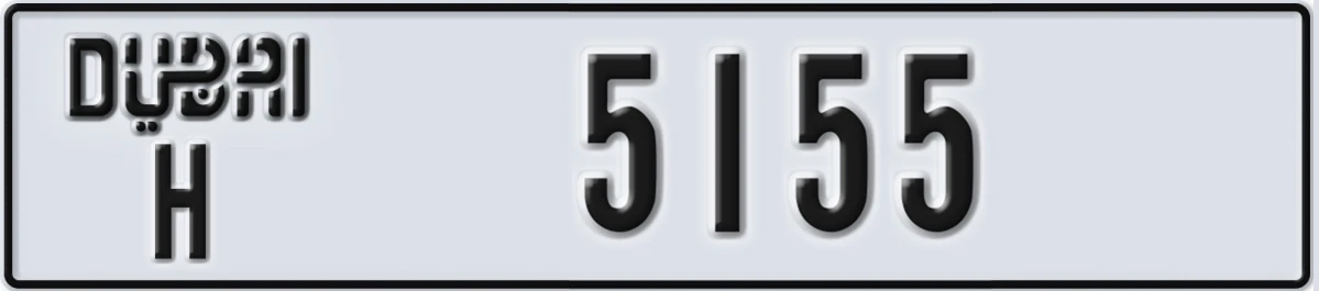 UAE License Plate Dubai H 5155