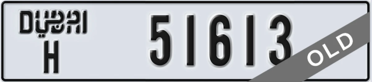UAE License Plate Dubai H 51613