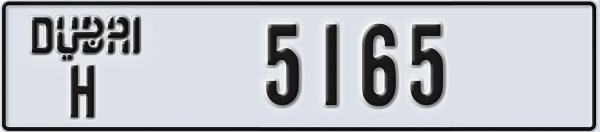 UAE License Plate Dubai H 5165