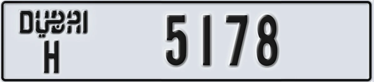 UAE License Plate Dubai H 5178