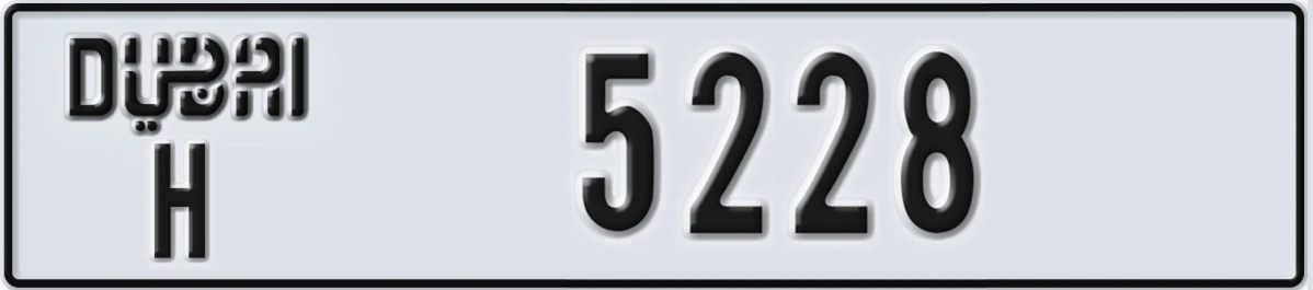 UAE License Plate Dubai H 5228