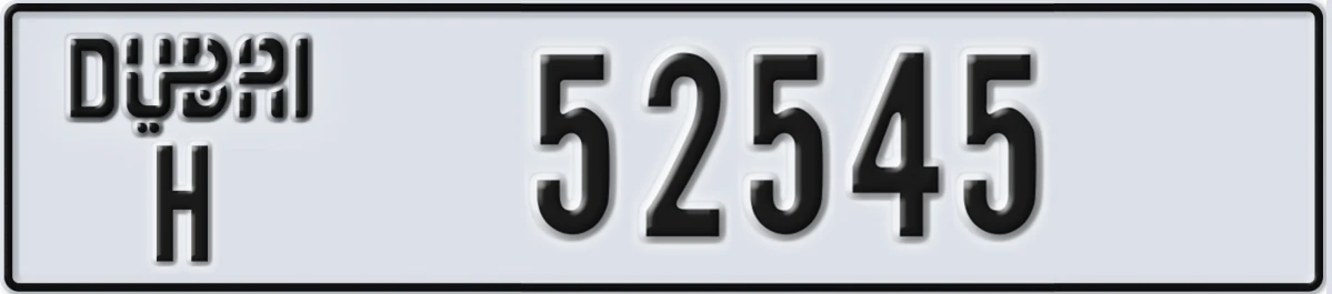 UAE License Plate Dubai H 52545