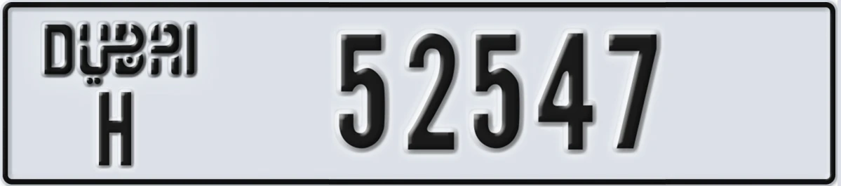 UAE License Plate Dubai H 52547
