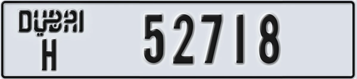 UAE License Plate Dubai H 52718