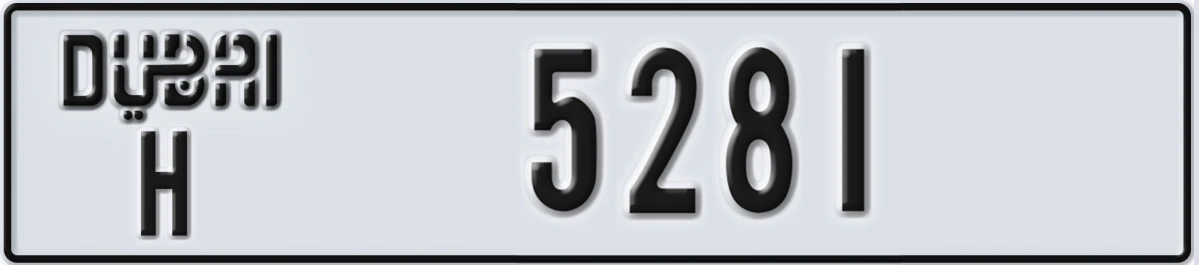UAE License Plate Dubai H 5281
