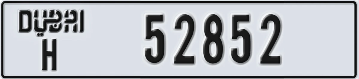 UAE License Plate Dubai H 52852