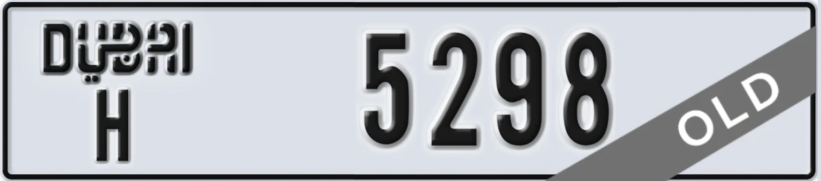 UAE License Plate Dubai H 5298