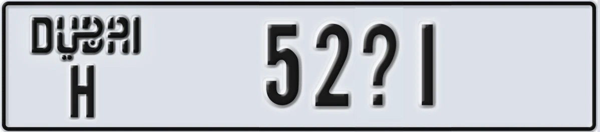 UAE License Plate Dubai H 52X1