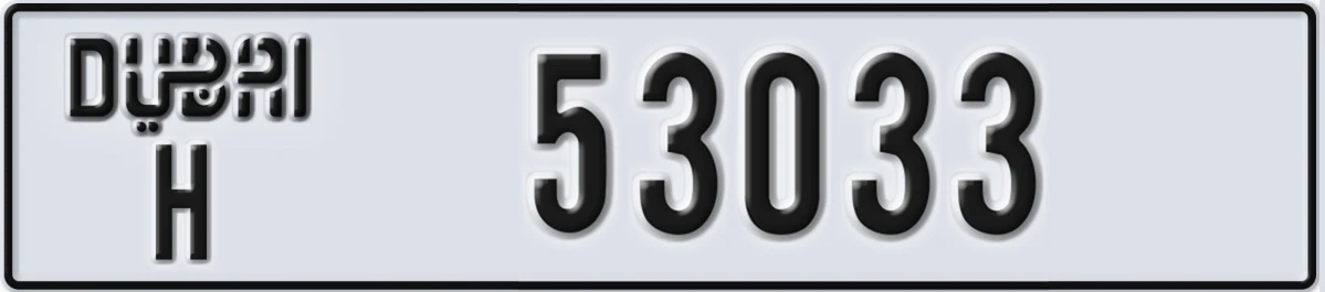UAE License Plate Dubai H 53033