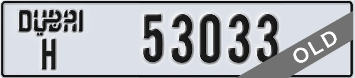 UAE License Plate Dubai H 53033