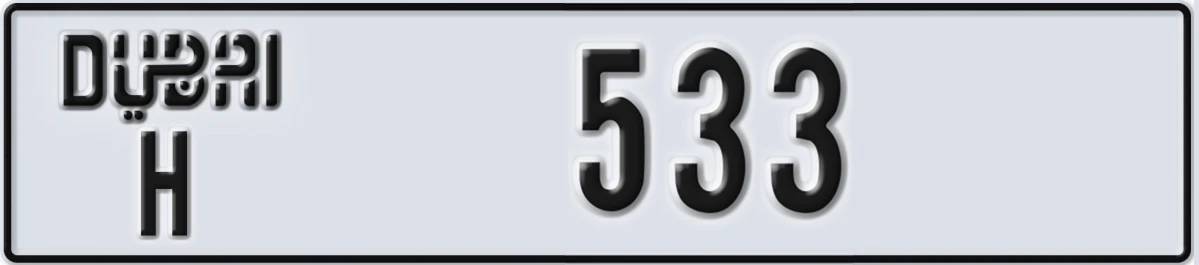 UAE License Plate Dubai H 533