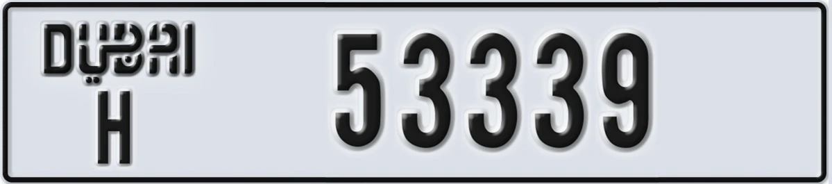 UAE License Plate Dubai H 53339