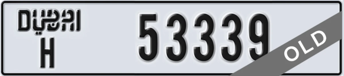 UAE License Plate Dubai H 53339