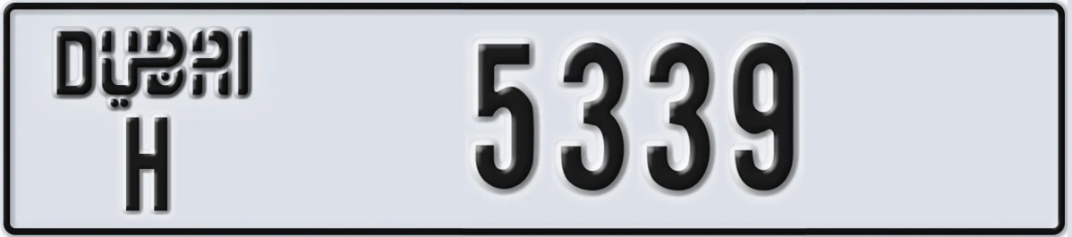 UAE License Plate Dubai H 5339