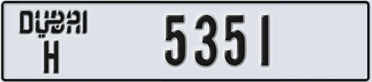 UAE License Plate Dubai H 5351