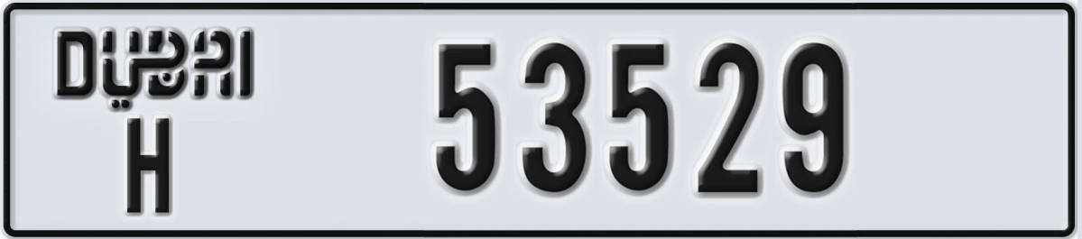 UAE License Plate Dubai H 53529