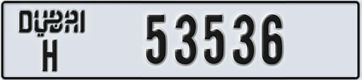 UAE License Plate Dubai H 53536