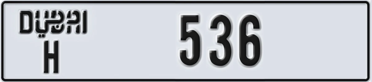 UAE License Plate Dubai H 536