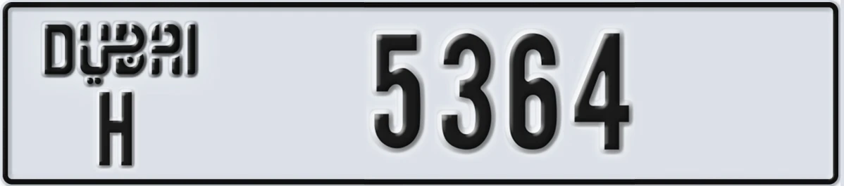 UAE License Plate Dubai H 5364