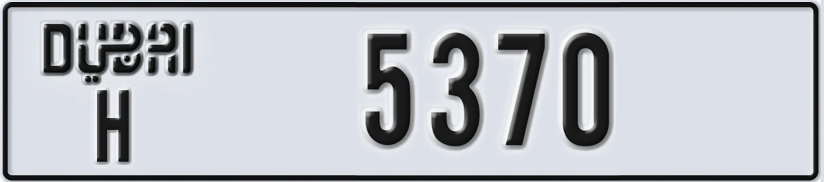 UAE License Plate Dubai H 5370