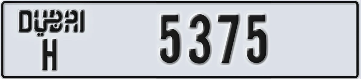 UAE License Plate Dubai H 5375