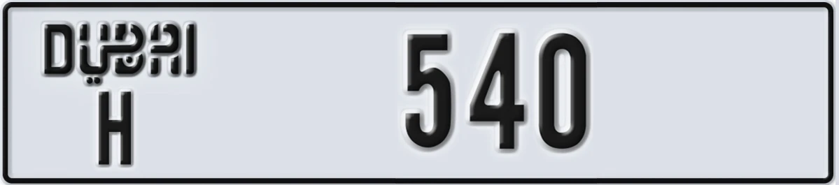 UAE License Plate Dubai H 540