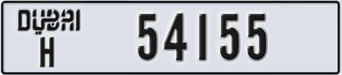 UAE License Plate Dubai H 54155