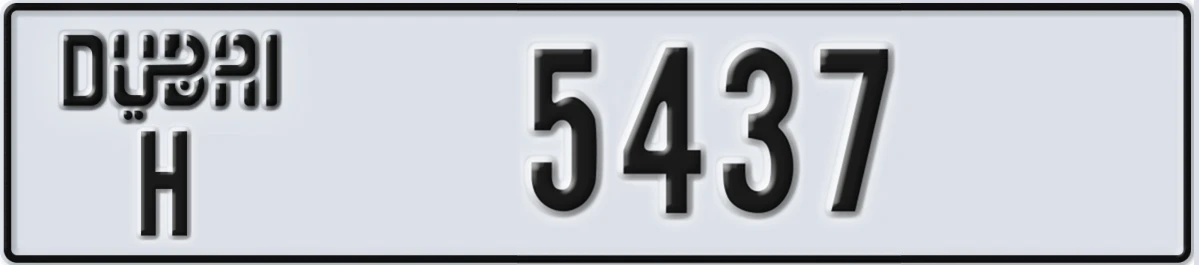 UAE License Plate Dubai H 5437