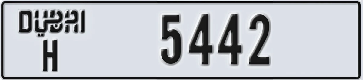 UAE License Plate Dubai H 5442