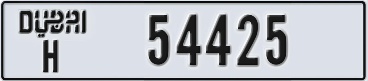 UAE License Plate Dubai H 54425