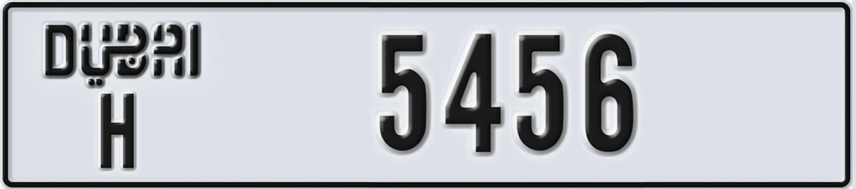 UAE License Plate Dubai H 5456