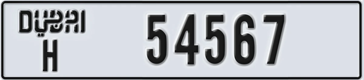 UAE License Plate Dubai H 54567