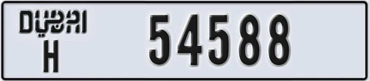 UAE License Plate Dubai H 54588