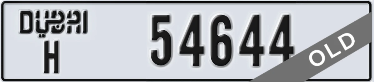 UAE License Plate Dubai H 54644